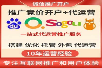 百度竞价推广运营策略调整：企业增长的新动力