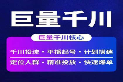 社交媒体平台信息流广告的精准投放案例